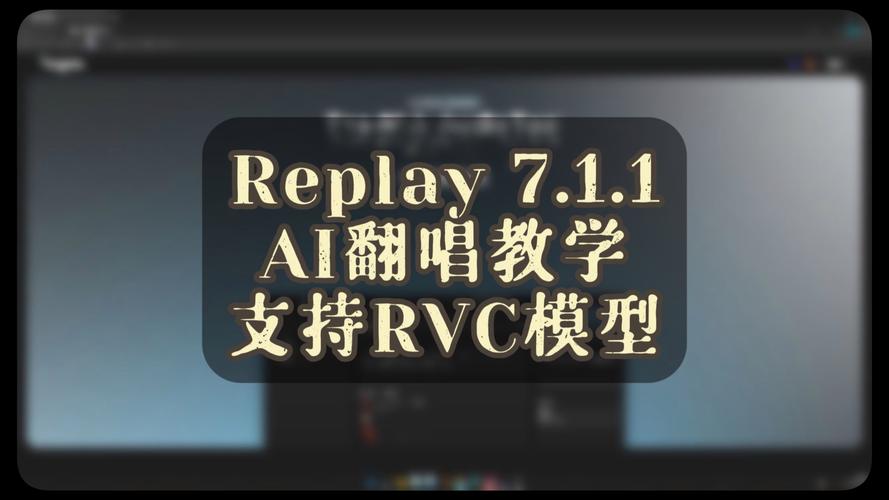 ai翻唱模型怎么导出图片