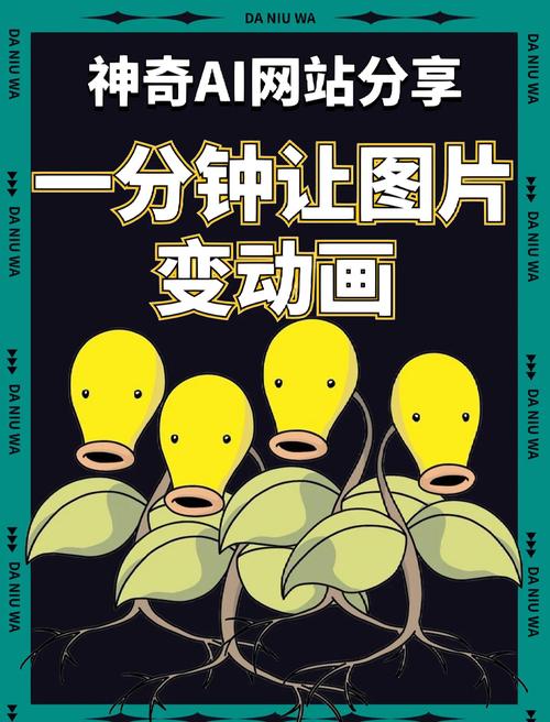 ai怎么生成动漫模型文件