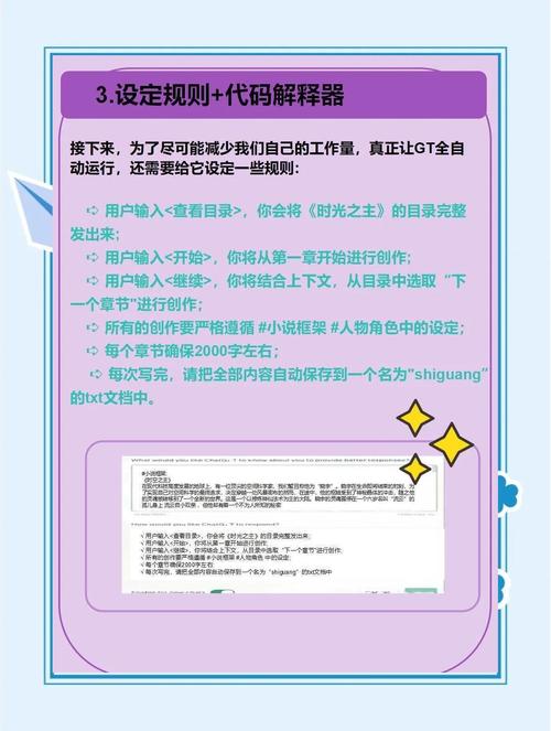怎么训练ai写小说模型