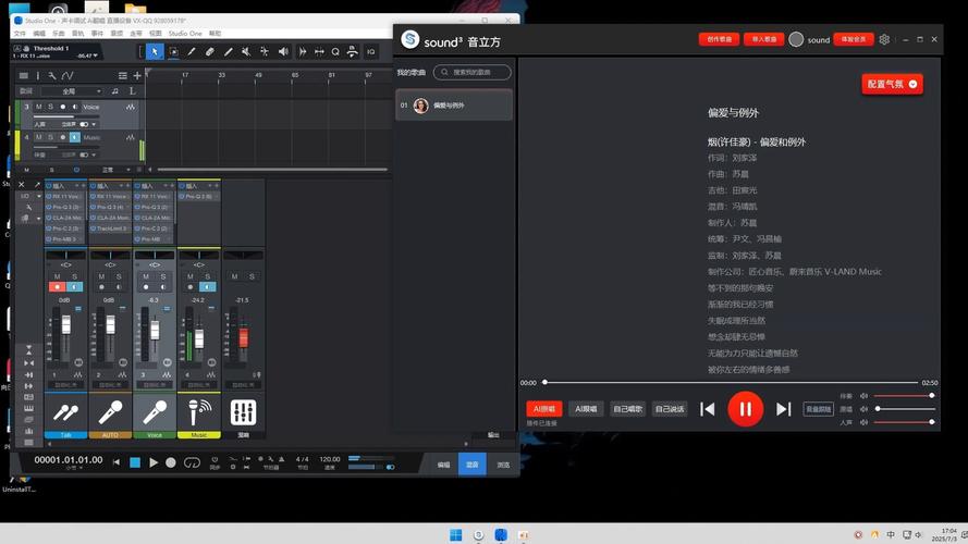 ai翻唱模型怎么导出视频