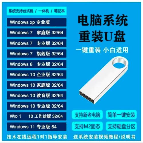 新组装的电脑如何u盘装系统