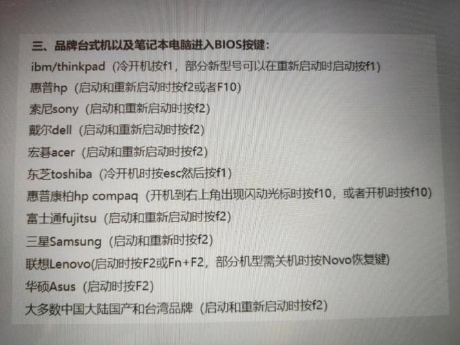 组装完电脑后进pe如何装系统