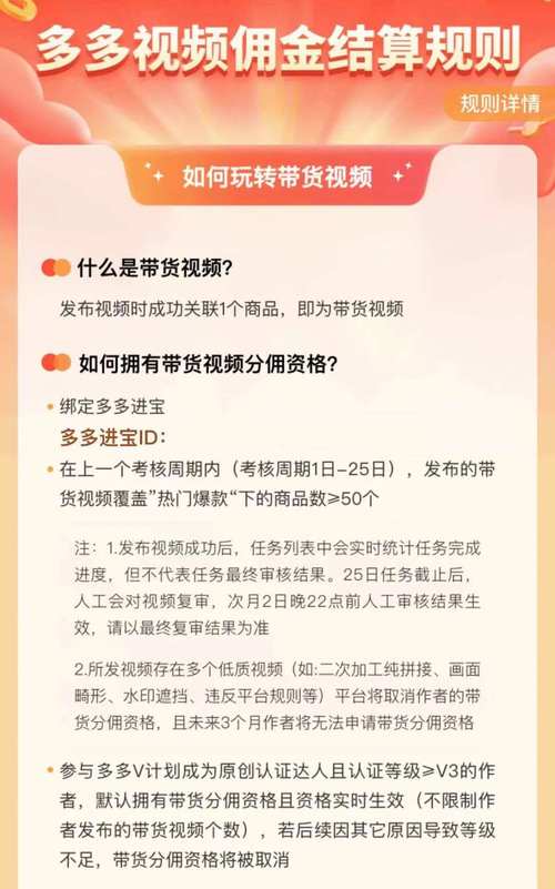 高品质的图文带货短视频怎么制作