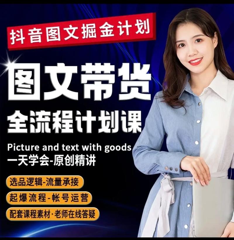 高品质的图文带货短视频怎么制作