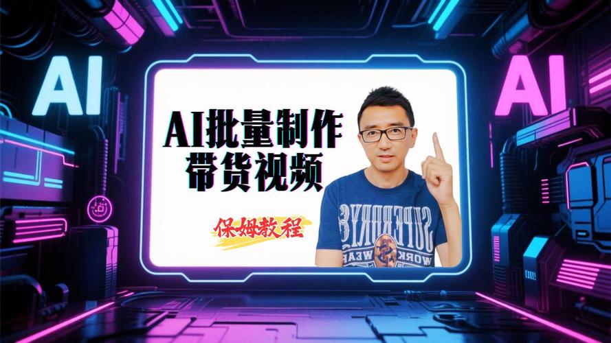 短视频旅游团购带货怎么制作