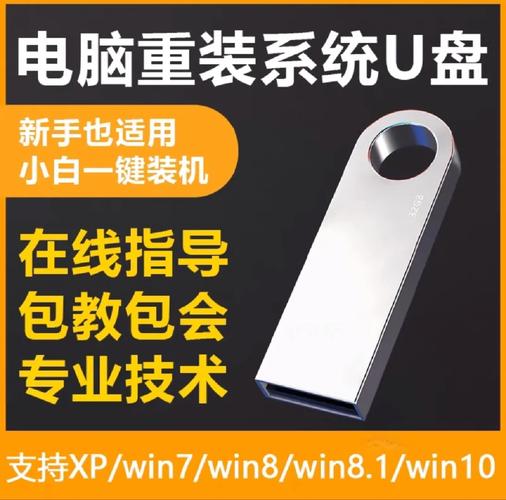 如何用10元组装电脑系统