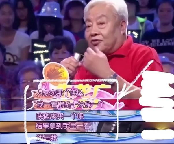 《西游记》如来佛祖扮演者朱龙广去世