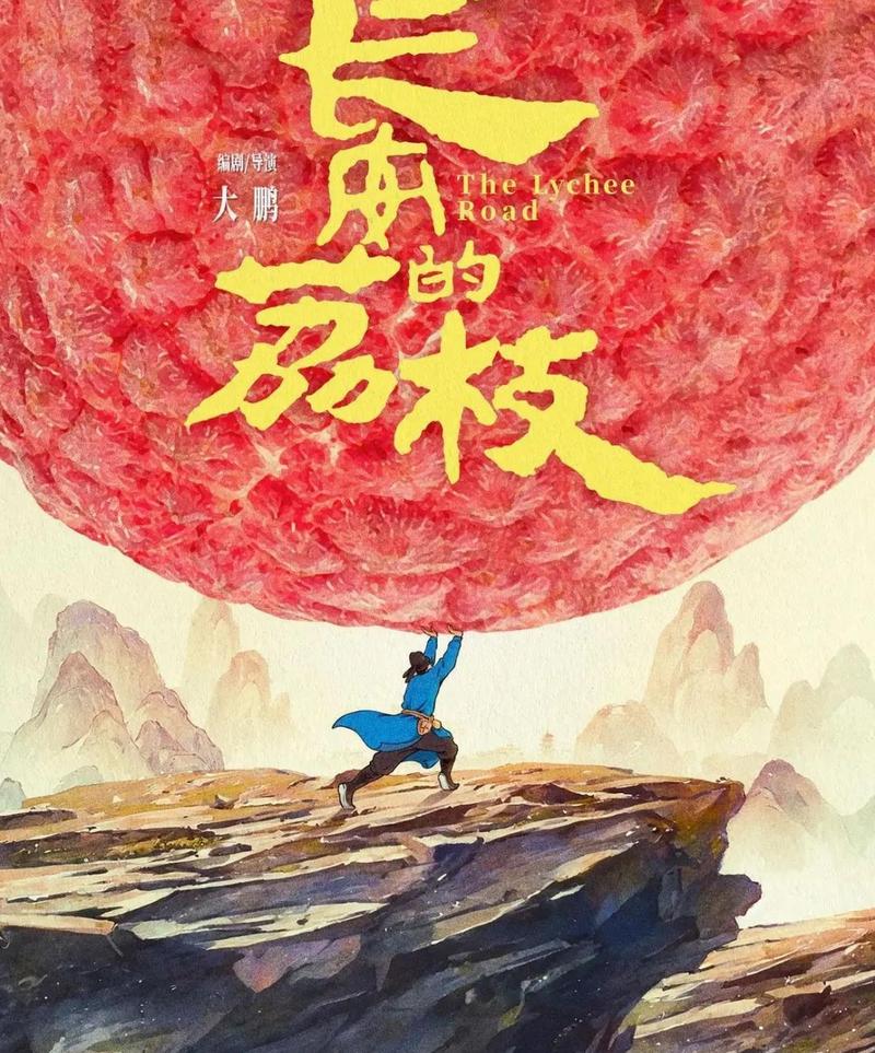 2025暑期档电影总票房已破70亿
