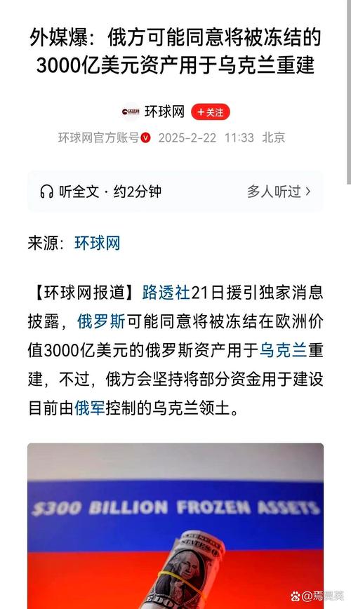 美要求多国停购俄罗斯石油遭拒