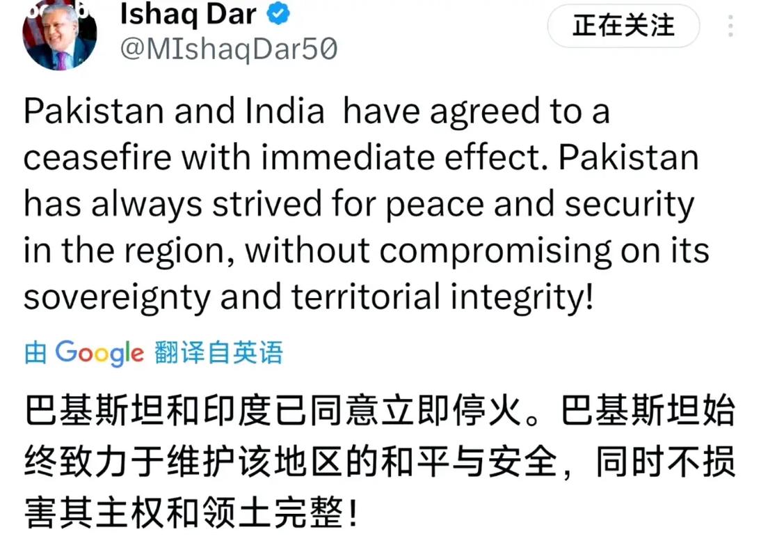 巴基斯坦和伊在能源等领域达成协议