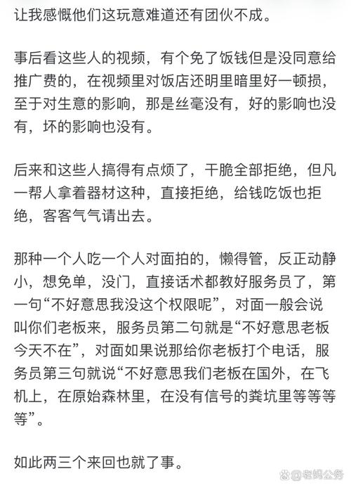 饭店用脏话命名 知情人：是店主绰号