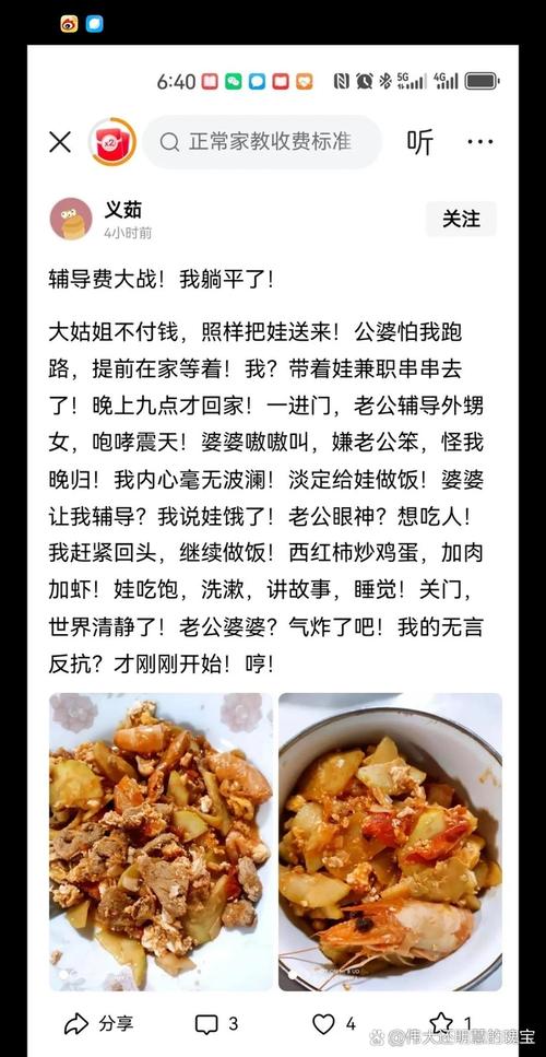 饭店用脏话命名 知情人：是店主绰号