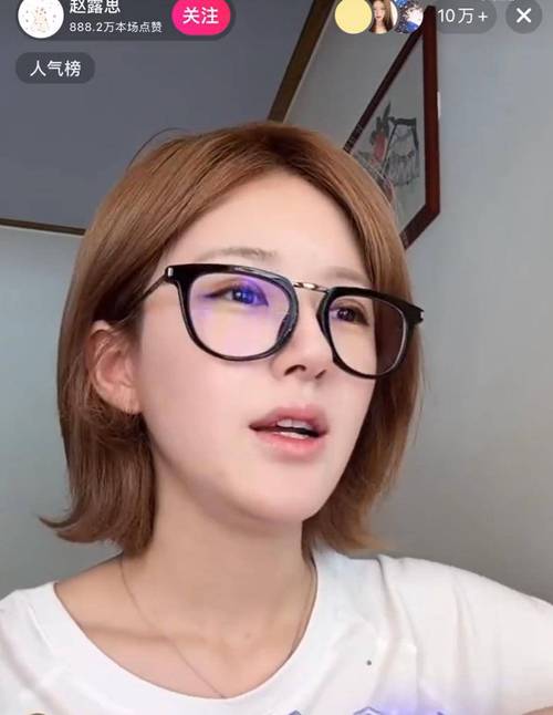 于正力挺赵露思:可以合伙开面馆