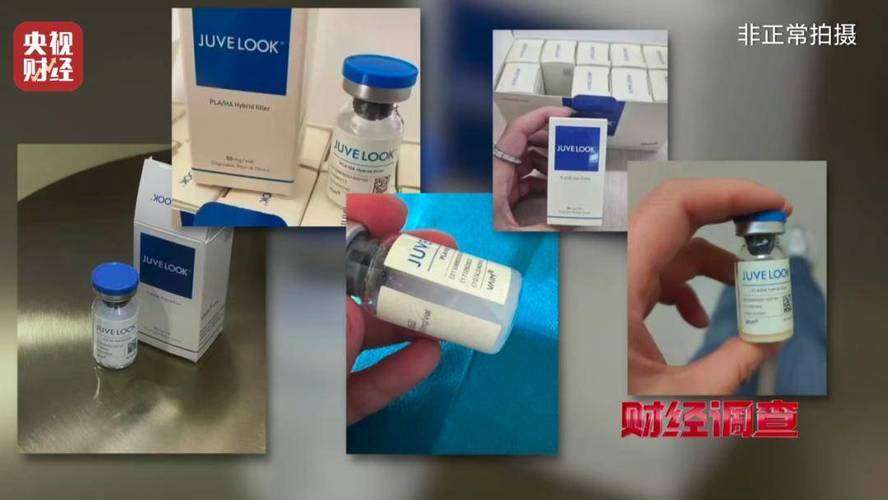 央视:小红书成针剂违规代打接单平台