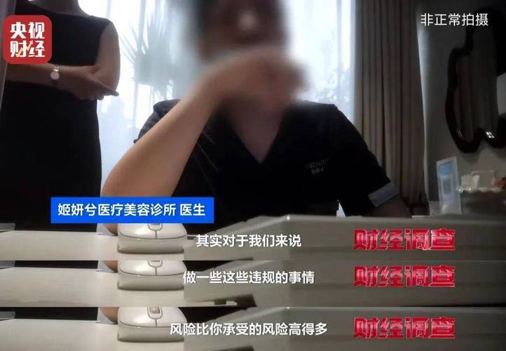 央视:小红书成针剂违规代打接单平台