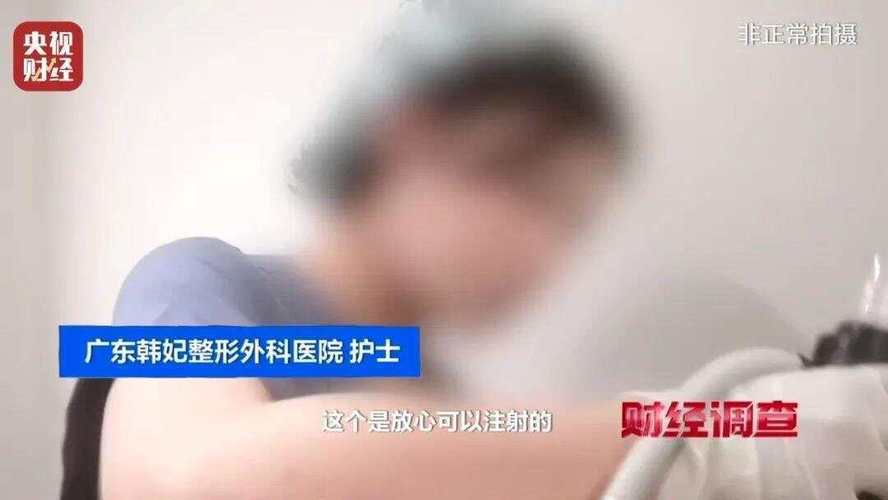 央视:小红书成针剂违规代打接单平台