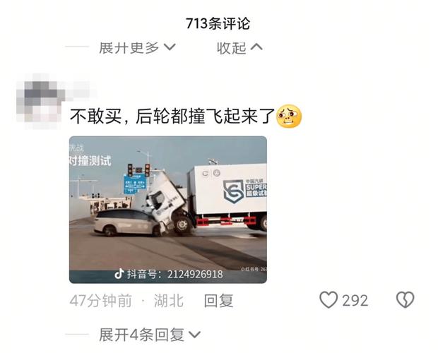 理想回应和乘龙重卡碰撞测试