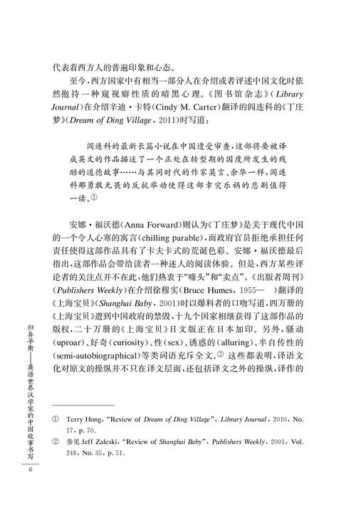教授论文称汉谟拉比与商汤是同一人