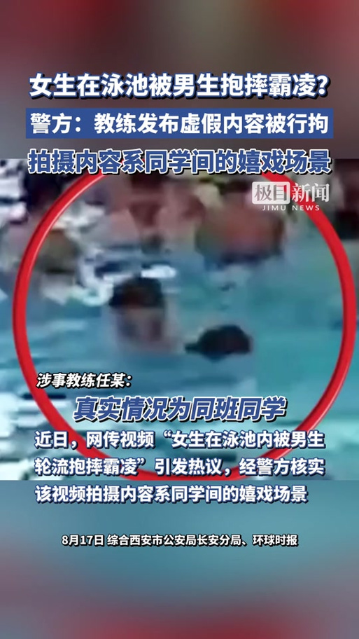 男子编造2岁女儿被抱走遭处罚