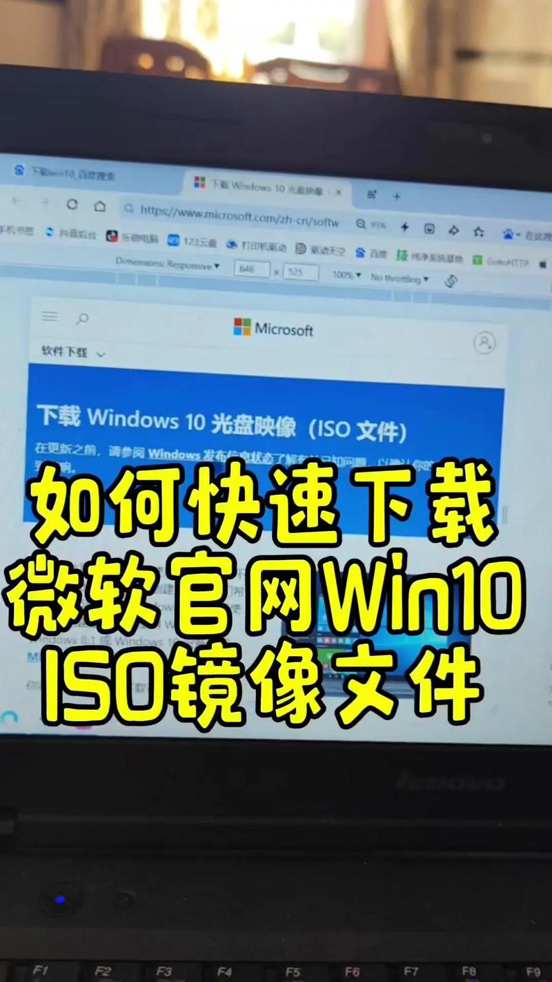 全新组装的电脑如何安装iso系统吗