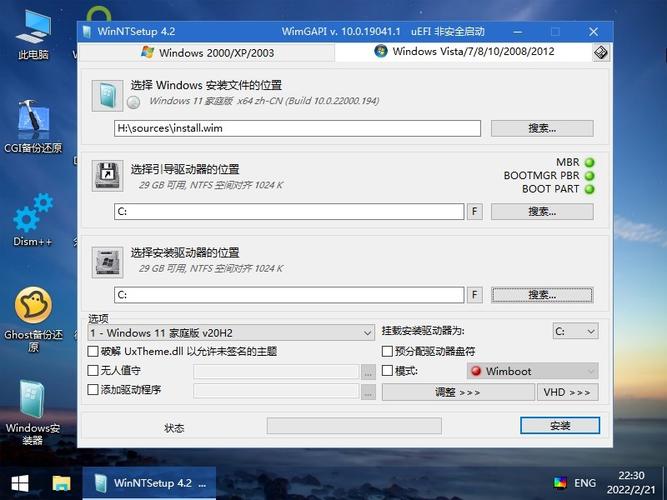 全新组装的电脑如何安装iso系统吗