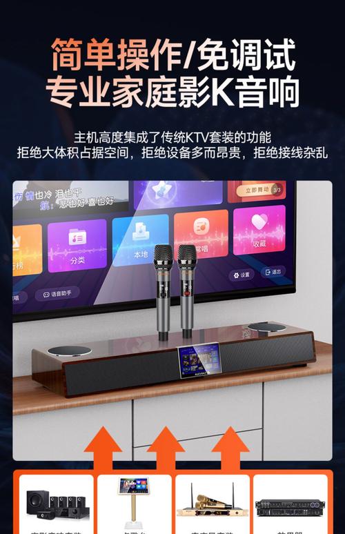 有电脑电视机如何组装家庭KTV
