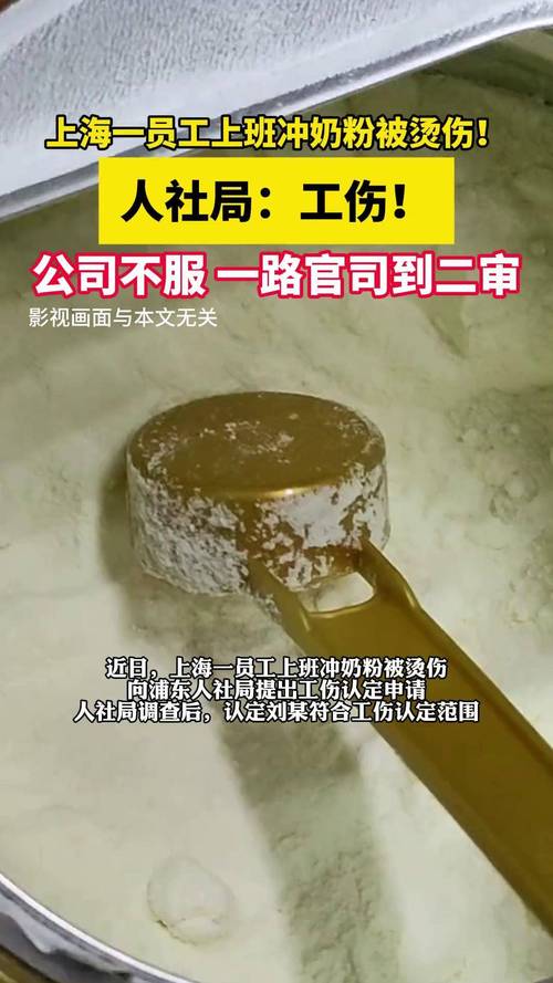 上班路上被洪水冲走 人社局不算工伤