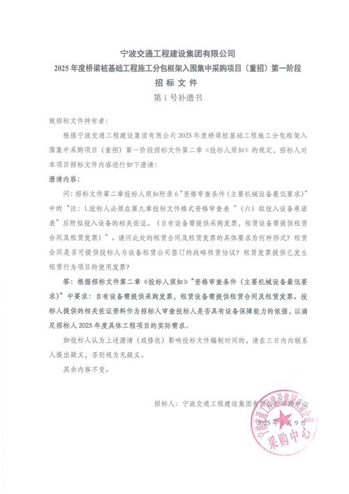 哈工程通知书封面是101驱逐舰