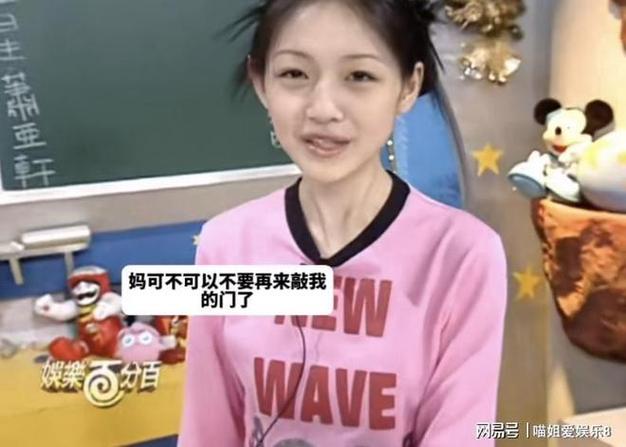 24岁女生酷似大S走红：没整容