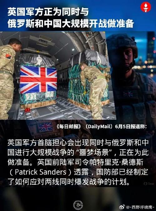俄罗斯：英国准备“栽赃”