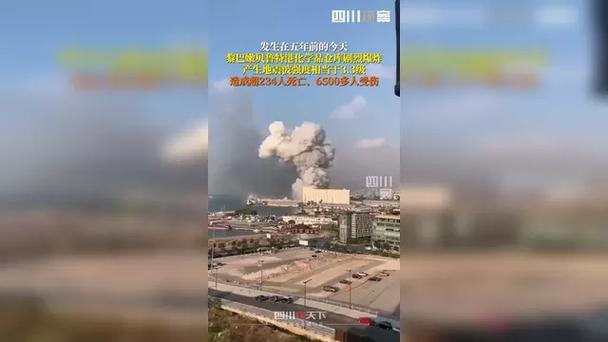 黎巴嫩总统：查明贝鲁特港大爆炸真相