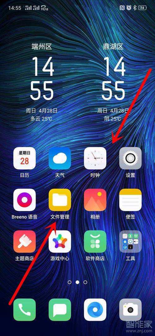 oppo如何将视频设置为手机壁纸