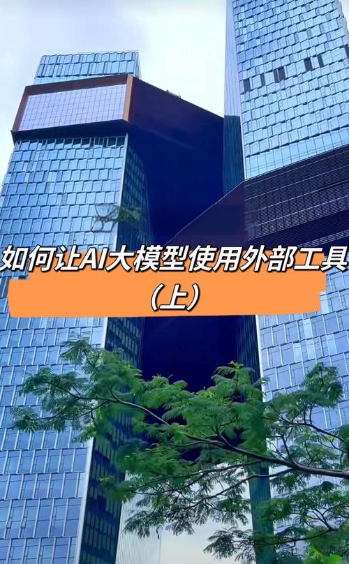 ai大模型怎么用啊