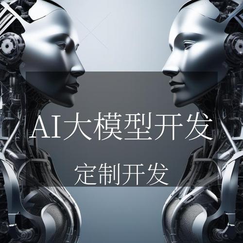 怎么制作ai人体模型