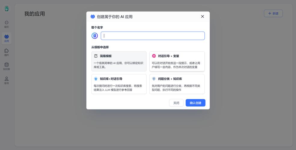 ai怎么换模型库