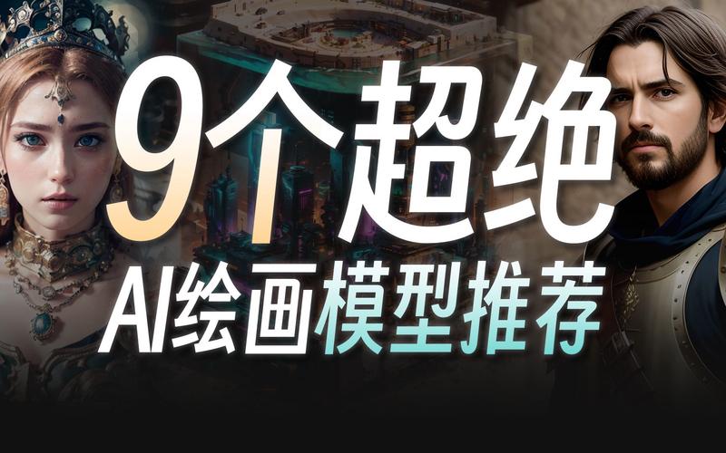 ai怎么换模型库