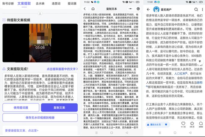 怎么制作口播短视频赚钱呢知乎