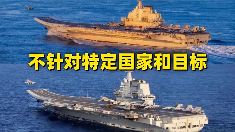 画面公开!解放军双航母编队远赴西太