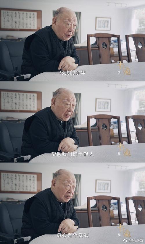 许倬云曾含泪说出:但悲不见九州同