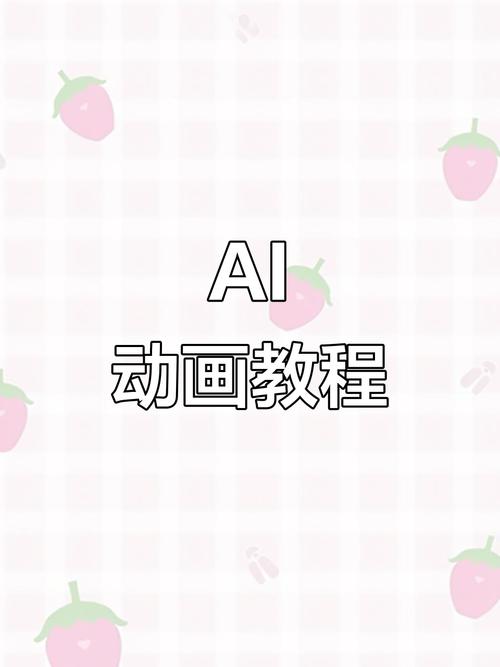 糖豆ai怎么添加模型