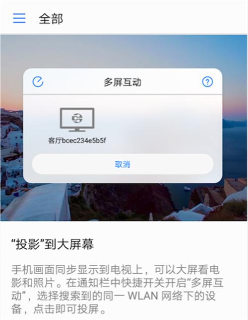 荣耀9i如何设置手机来电壁纸