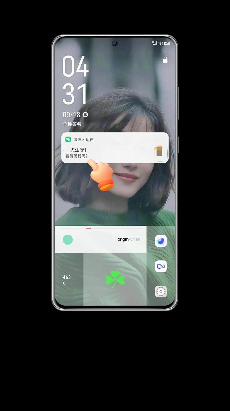 iQOO7如何设置手机锁屏壁纸
