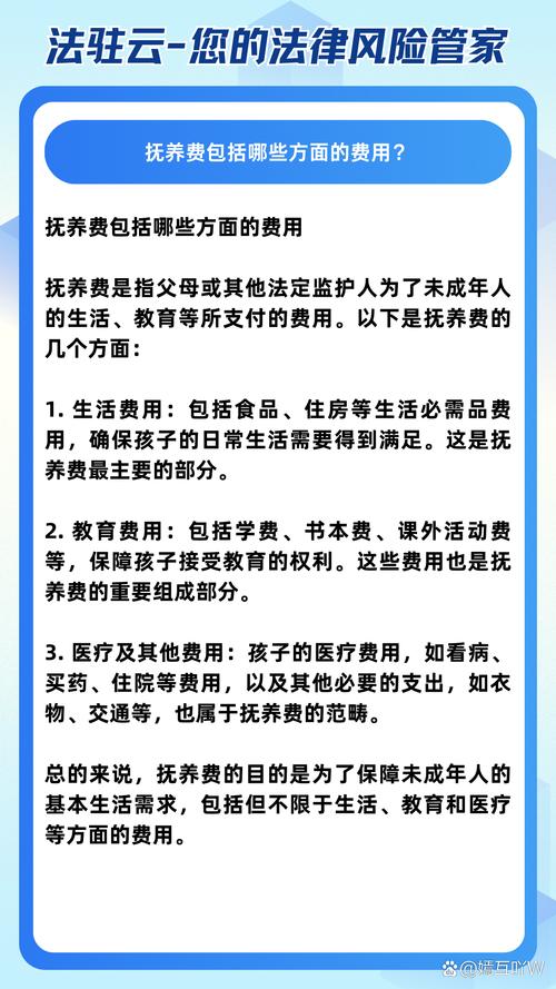 哪些人群可以免保育教育费