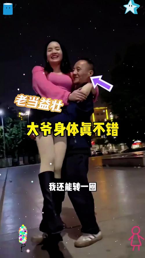 三高老人被女婿爆改成腹肌大爷