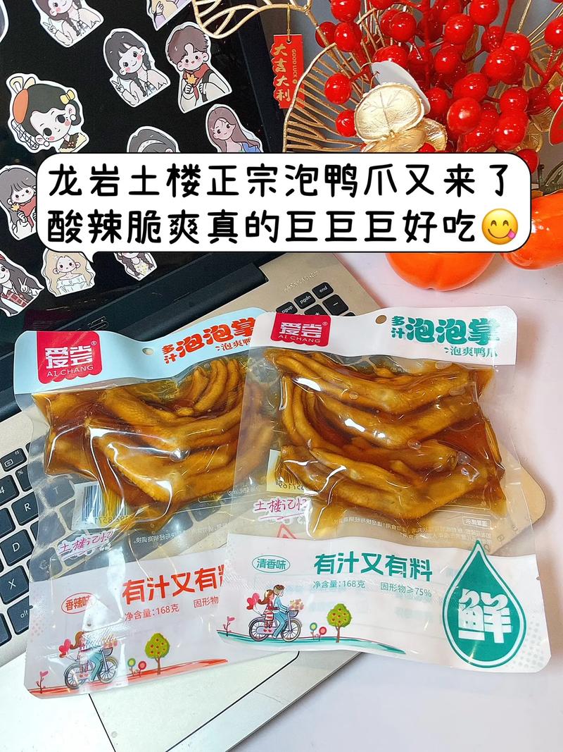 消费者曝光知名零食品牌鸭爪发霉