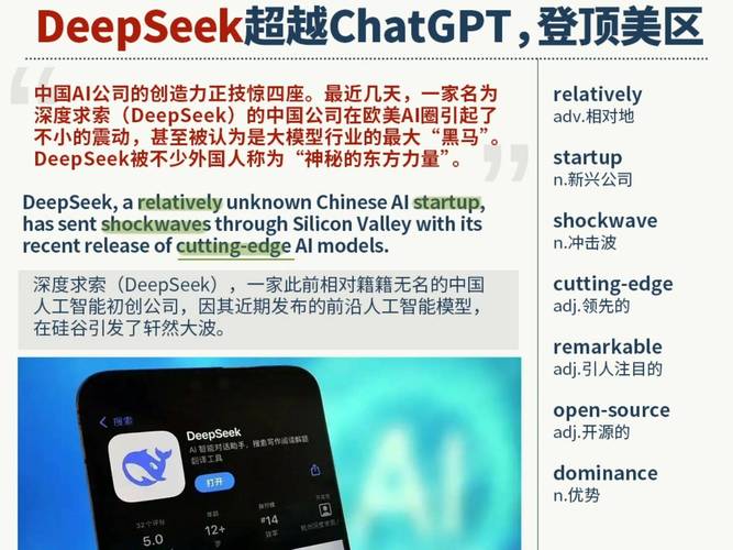 放弃DeepSeek的用户都跑哪去了