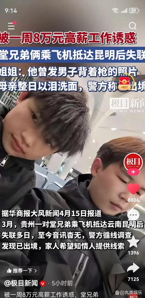 男孩报假警 奶奶得知后瞬间“暴走”