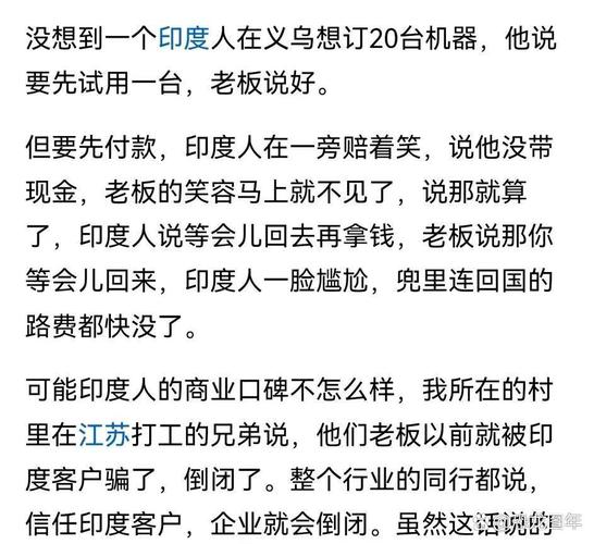 暴跌99%印度吸金的故事讲不下去了