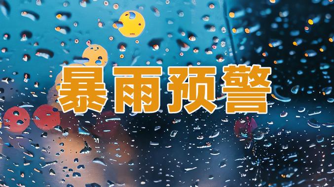 深圳气象局回应暴雨预警跳降