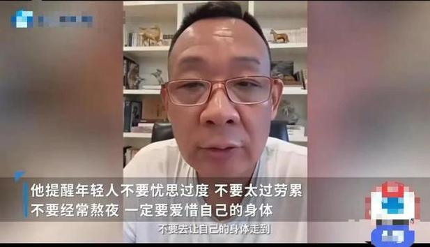 于东来发视频称做手术已六天